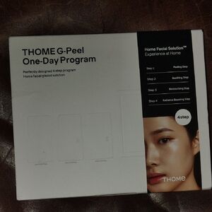 G-Peel One-Day Program Skincare Mask - White